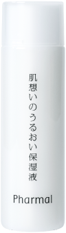 肌想いのうるおい保湿液